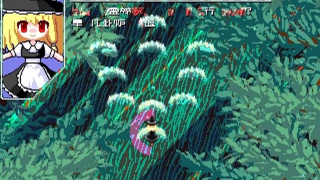 Image for the game Marisa Matrix