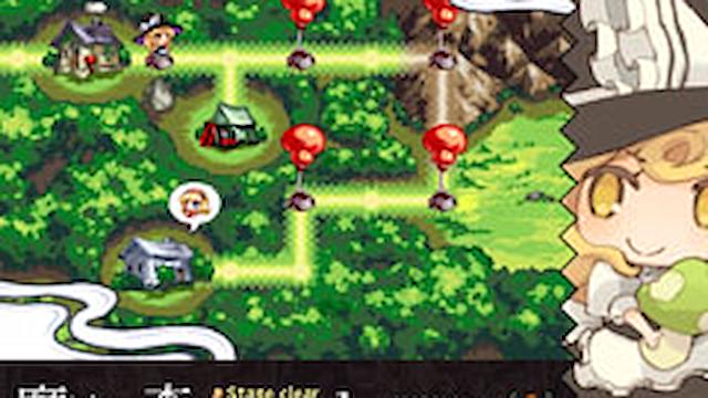 Image for the game Marisa to 6tsu no Kinoko: New Super Marisa Land