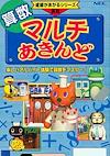 Cover image for the game Maruchi Akindo