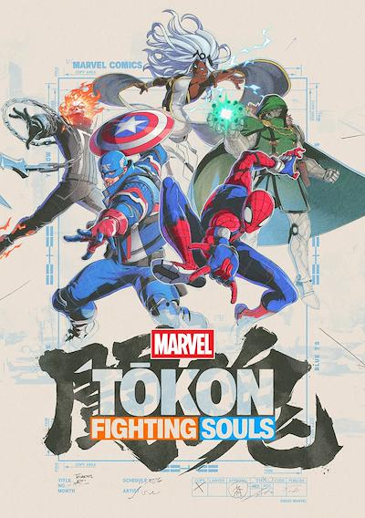 Cover image for the game Marvel Tokon: Fighting Souls