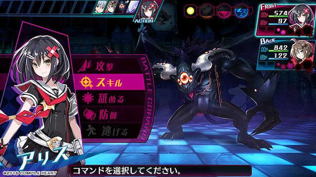 Image for the game Mary Skelter: Nightmares Remake