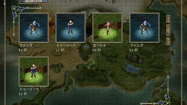 Image for the game Master of Monsters III