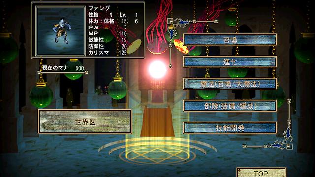 Image for the game Master of Monsters III
