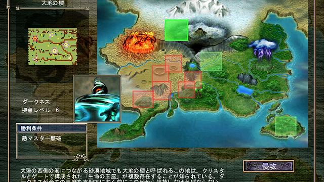 Image for the game Master of Monsters III