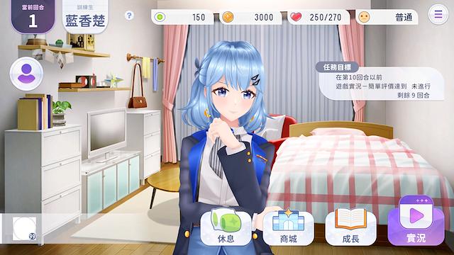 Image for the game Master of Vtuber