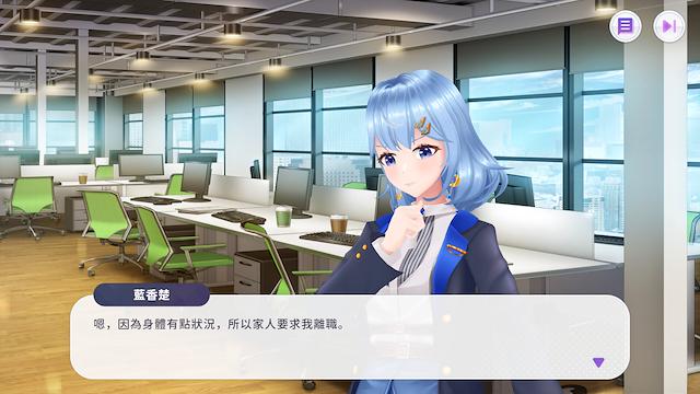 Image for the game Master of Vtuber
