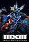 Cover image for the game Master X Master