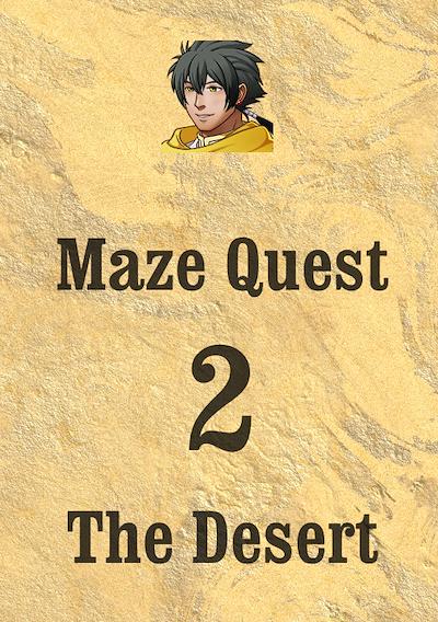 Cover image for the game Maze Quest 2: The Desert