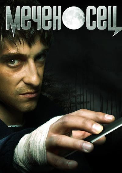 Cover image for the game Mechenosets
