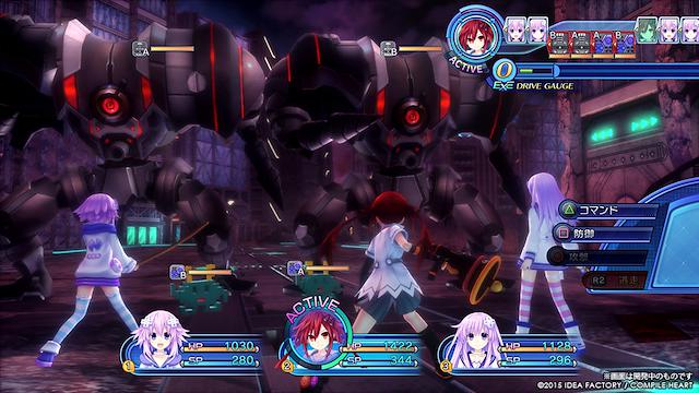 Image for the game Megadimension Neptunia VII