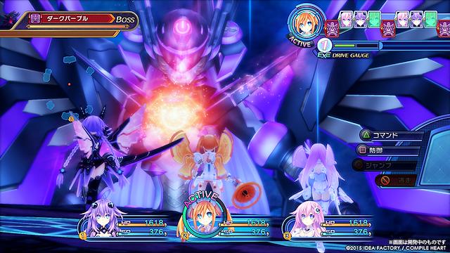 Image for the game Megadimension Neptunia VII