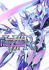 Cover image for the game Megadimension Neptunia VIIR