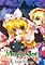 Cover image for the game Megamari: Marisa no Yabou