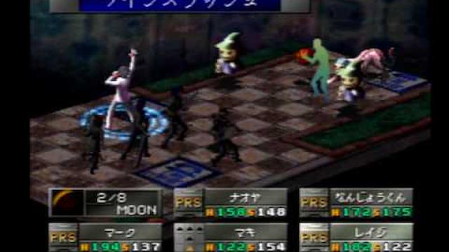 Image for the game Megami Ibunroku Persona