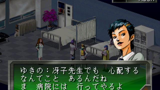 Image for the game Megami Ibunroku Persona
