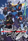 Cover image for the game Megaton Musashi: Cross