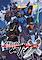 Cover image for the game Megaton Musashi: Cross