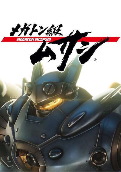 Cover image for the game Megaton Musashi