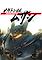 Cover image for the game Megaton Musashi