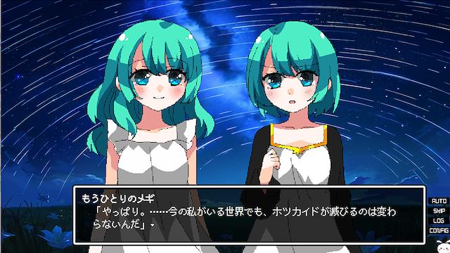 Image for the game Megi Amantes