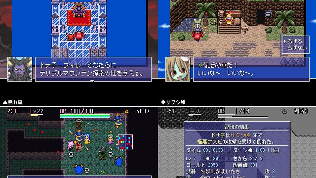 Image for the game Meikyuu Ryuuki
