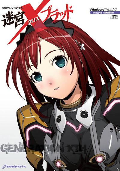 Cover image for the game Meikyuu Xross Blood