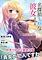 Cover image for the game Meitantei Shikkaku na Kanojo