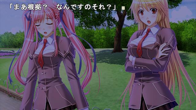 Image for the game Meitantei Shikkaku na Kanojo