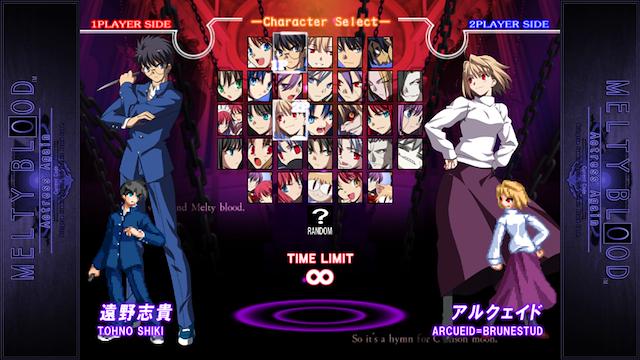 Image for the game Melty Blood Actress Again Current Code