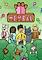 Cover image for the game Membal