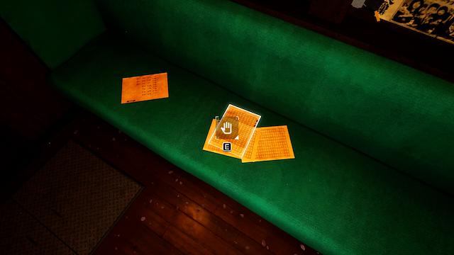 Image for the game M.E.M.O