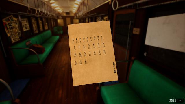 Image for the game M.E.M.O