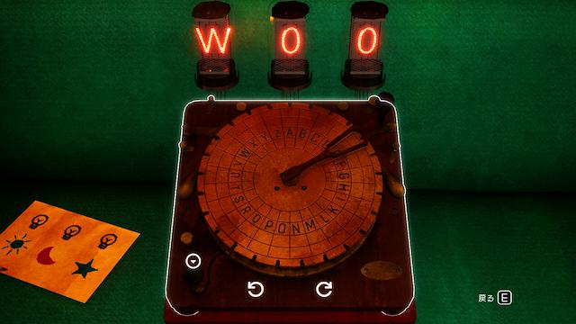 Image for the game M.E.M.O