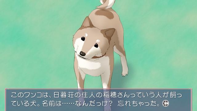 Image for the game Memories Off #5 Encore
