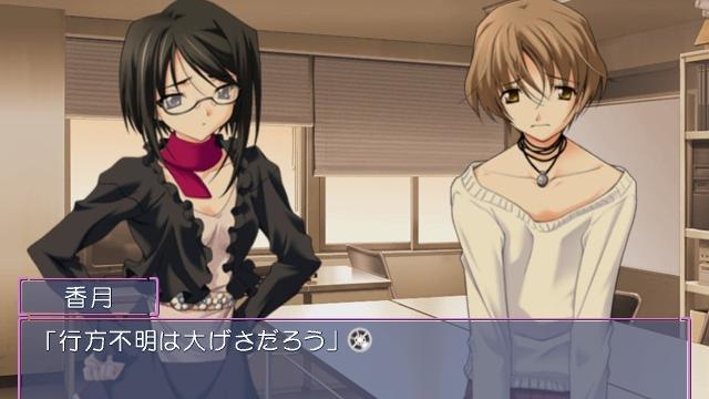 Image for the game Memories Off #5 Encore