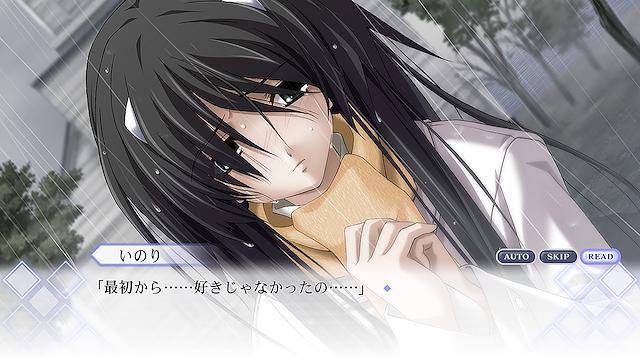 Image for the game Memories Off: Sorekara