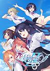 Cover image for the game Memories Off Sousou: Break Out of My Shell