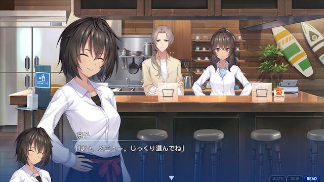 Image for the game Memories Off Sousou: Break Out of My Shell