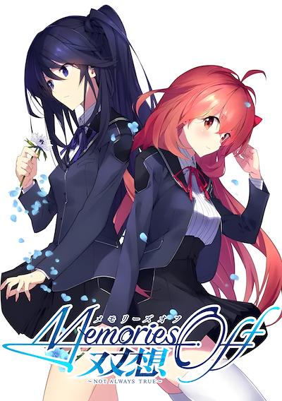 Cover image for the game Memories Off Sousou: Not Always True