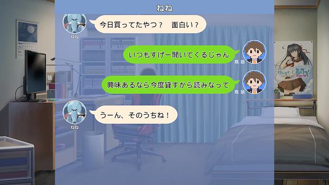 Image for the game Memories Off Sousou: Not Always True