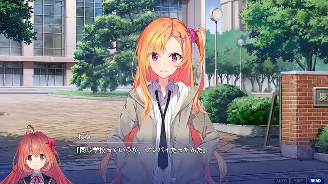 Image for the game Memories Off Sousou: Not Always True