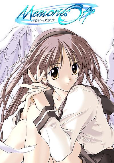 Cover image for the game Memories Off