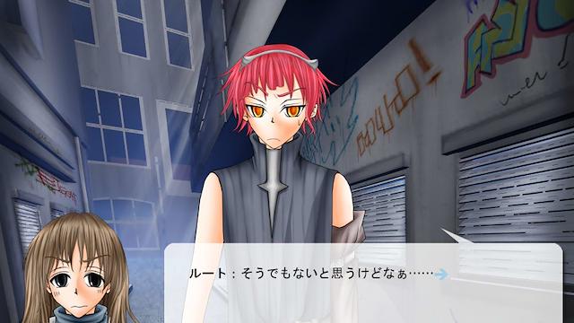 Image for the game Mercury no Aoi Suna