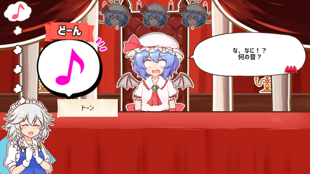 Image for the game Meshimase! Remilia Ojou-sama!