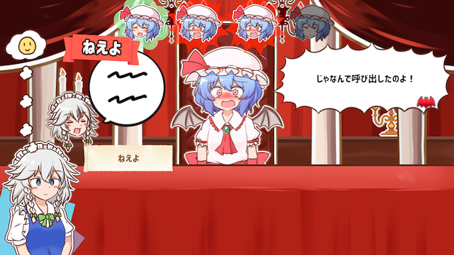 Image for the game Meshimase! Remilia Ojou-sama!