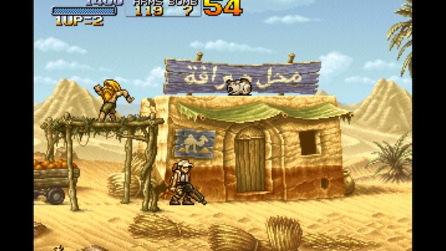Image for the game Metal Slug 2