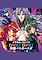 Cover image for the game Metamor Panic: Doki Doki Youma Busters!!