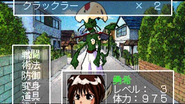 Image for the game Metamor Panic: Doki Doki Youma Busters!!