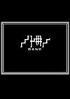 Cover image for the game Mewn