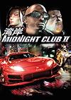 Cover image for the game Midnight Club II